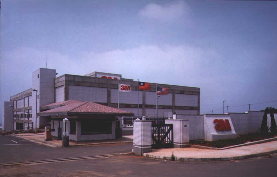 1997 美商3m 楊梅工廠一、二、三期