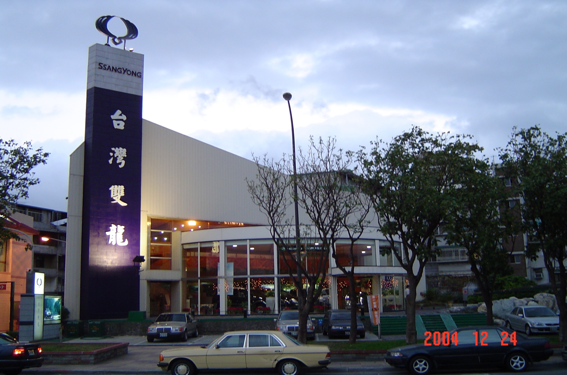2004 順績實業百齡五路汽車展示中心
